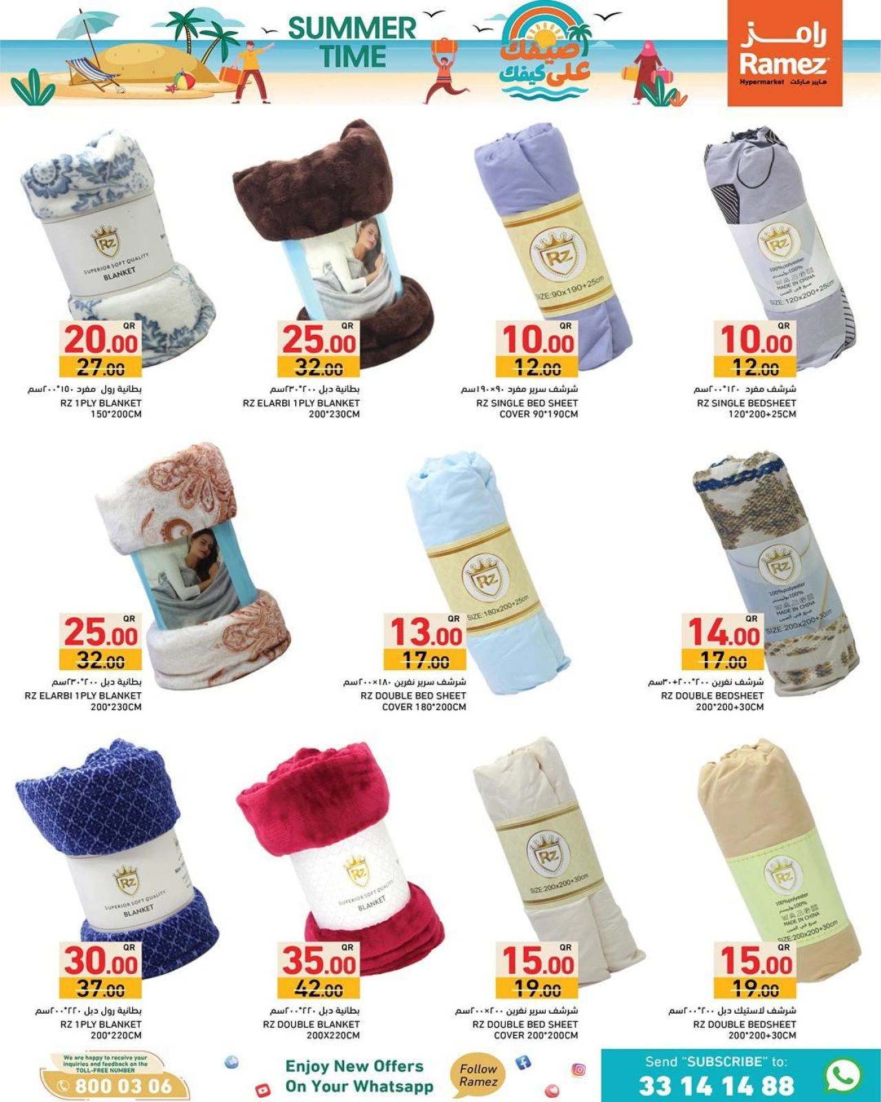 Page 26 |Summer Deals at Ramez Markets Qatar