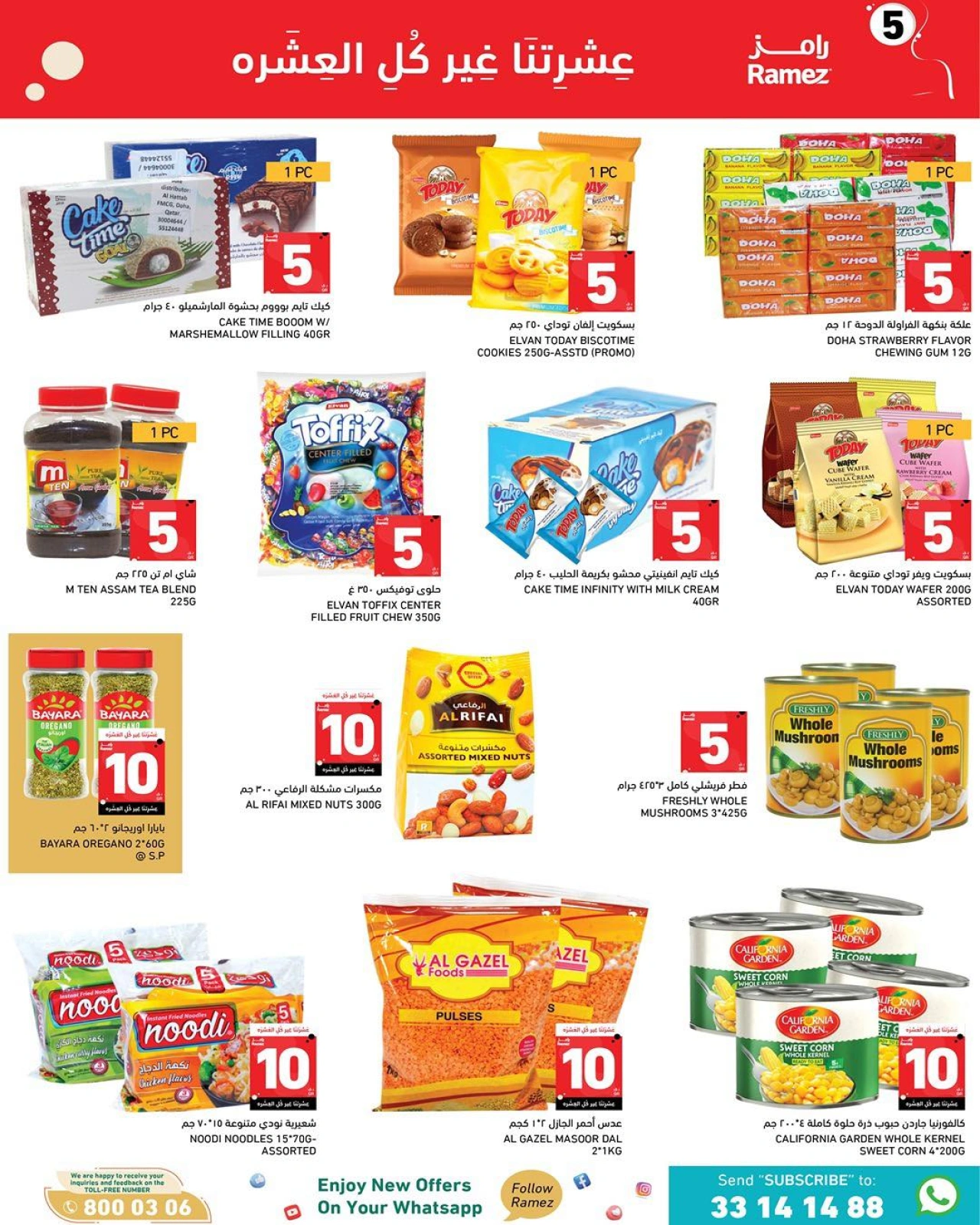 Page 7 |Summer Deals at Ramez Markets Qatar