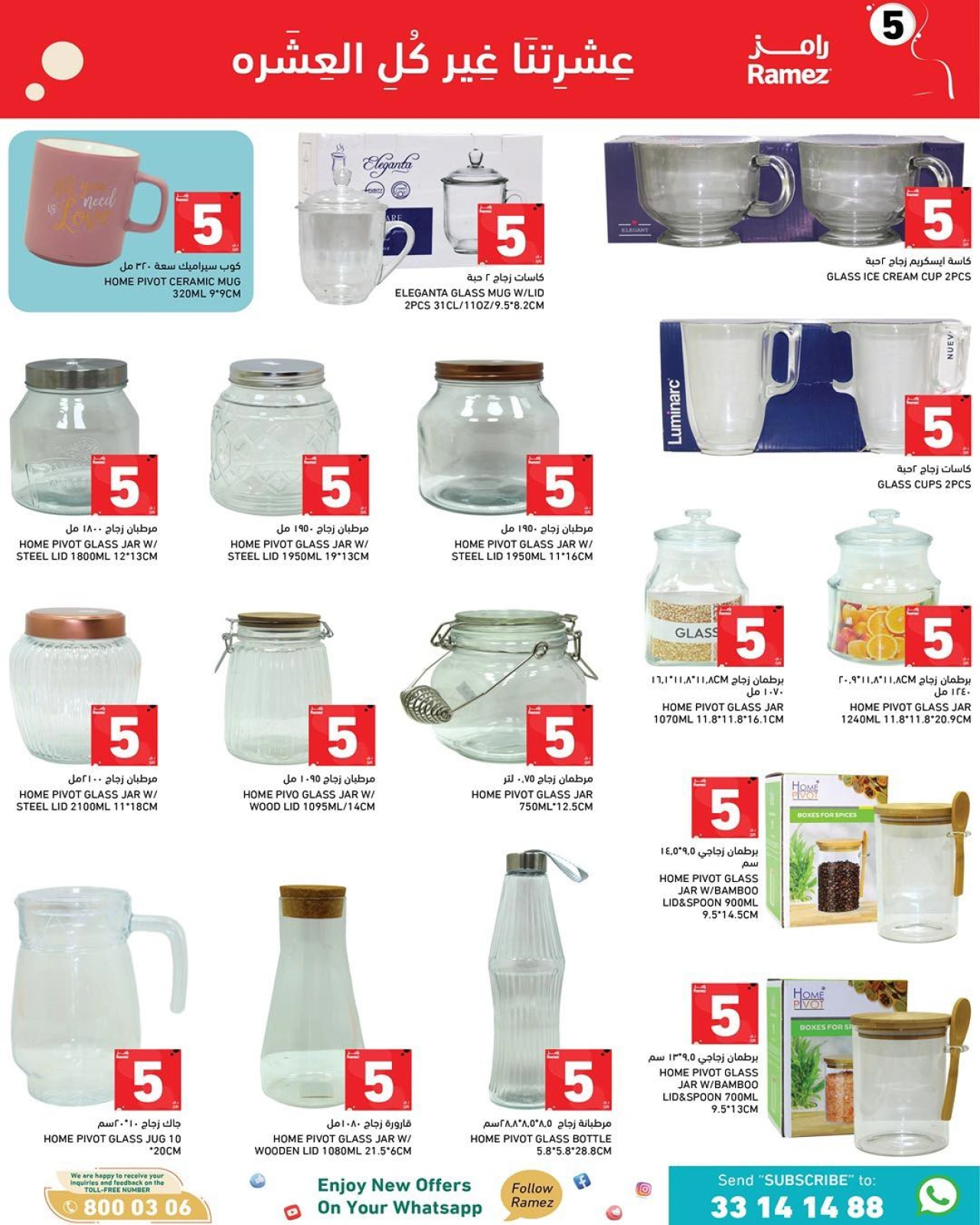 Page 14 |Summer Deals at Ramez Markets Qatar