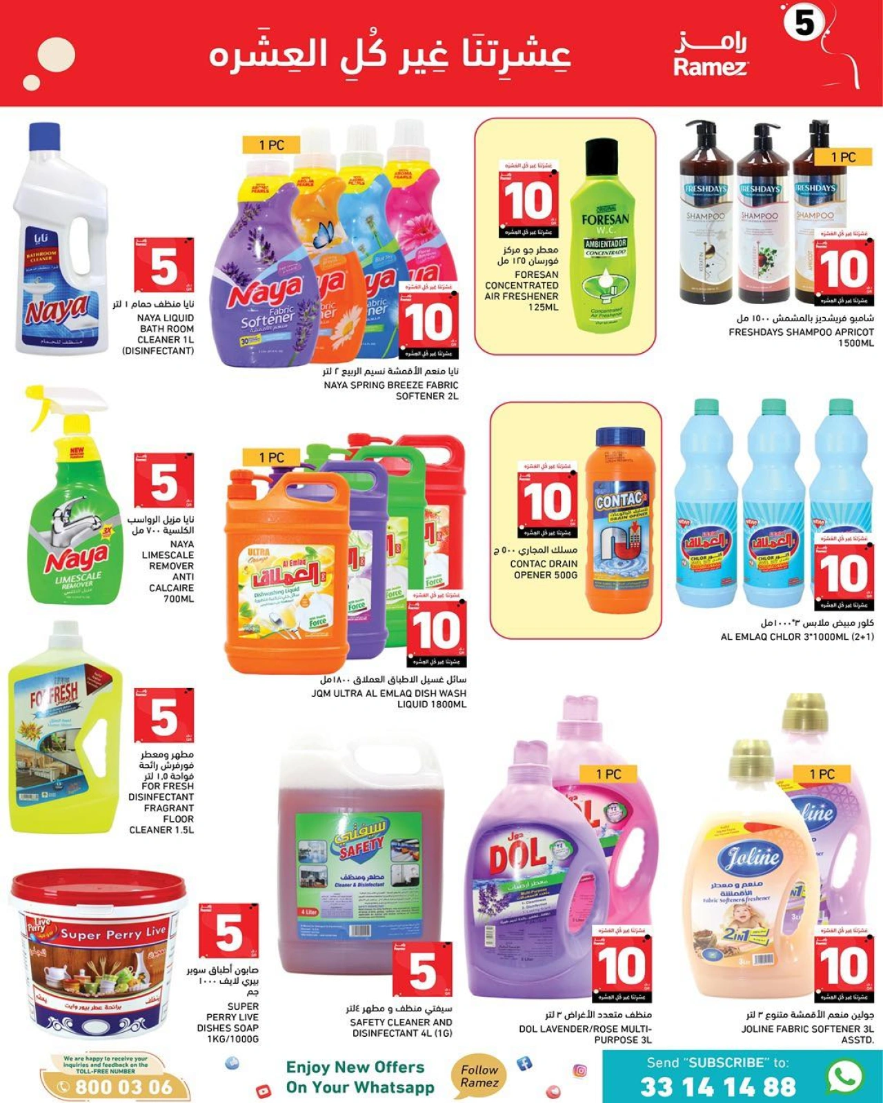 Page 10 |Summer Deals at Ramez Markets Qatar