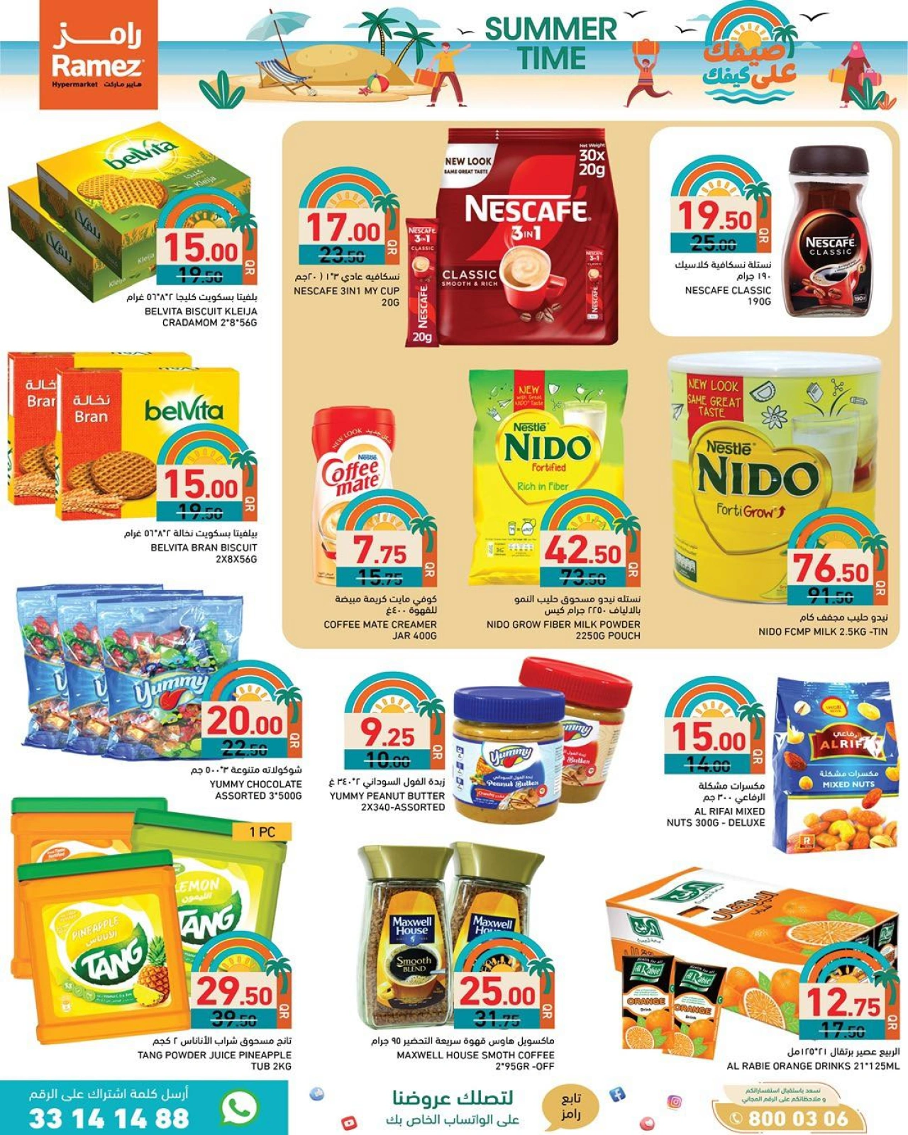 Page 3 |Summer Deals at Ramez Markets Qatar