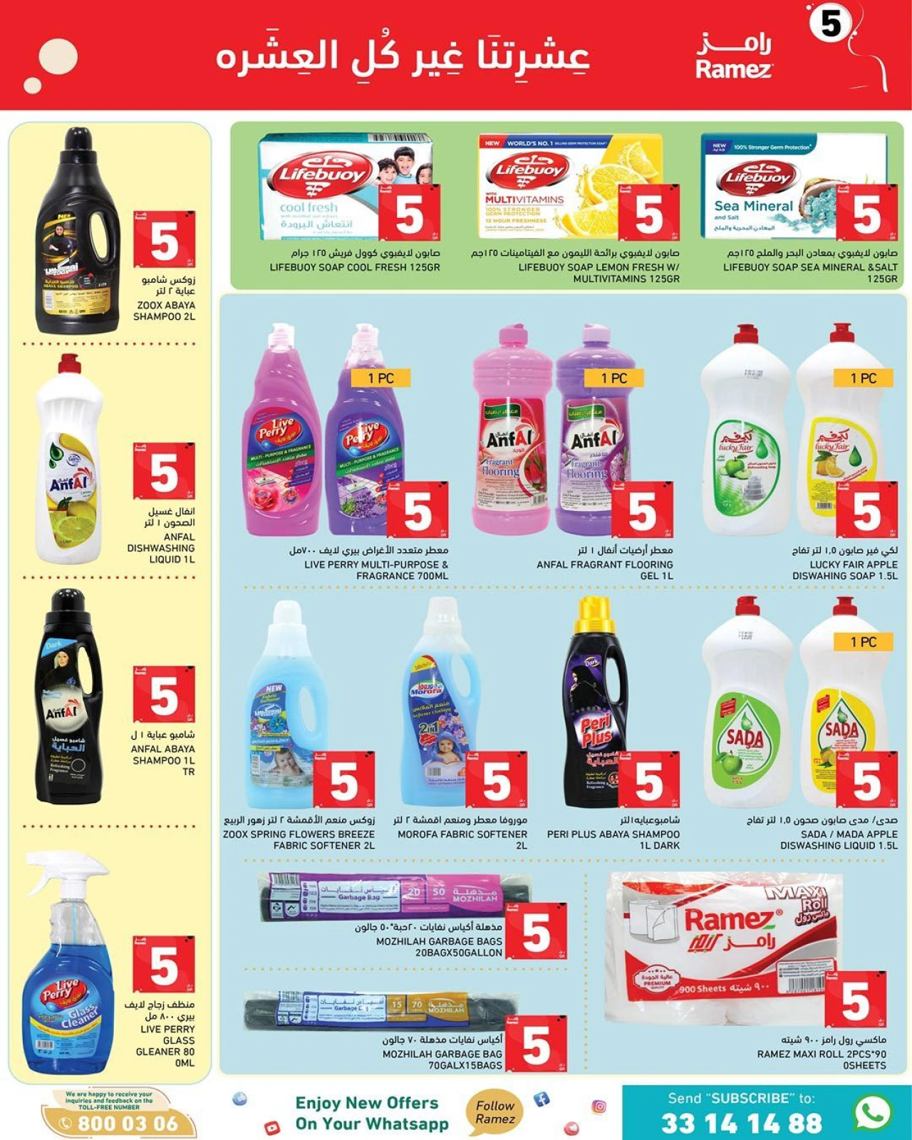 Page 9 |Summer Deals at Ramez Markets Qatar
