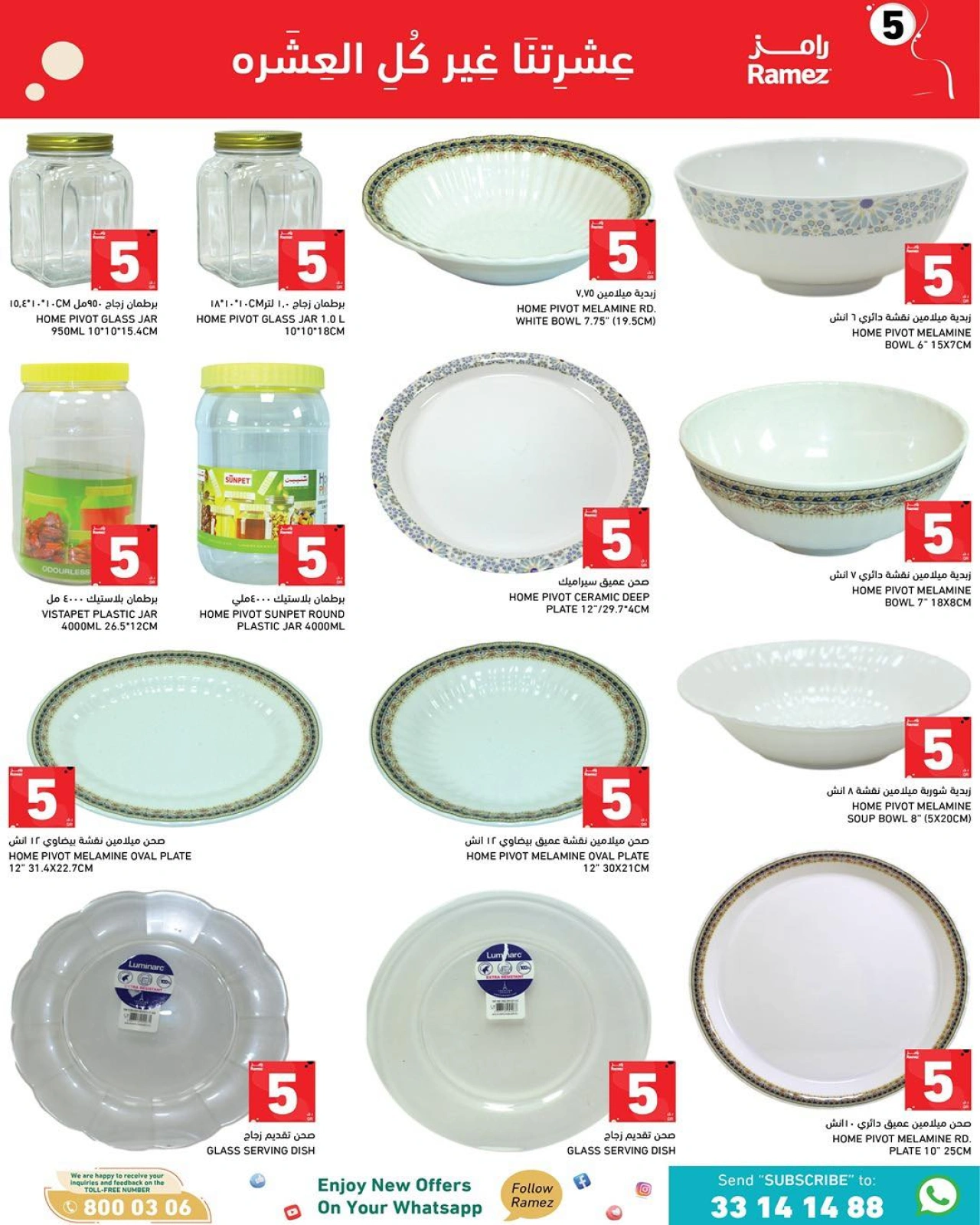 Page 16 |Summer Deals at Ramez Markets Qatar