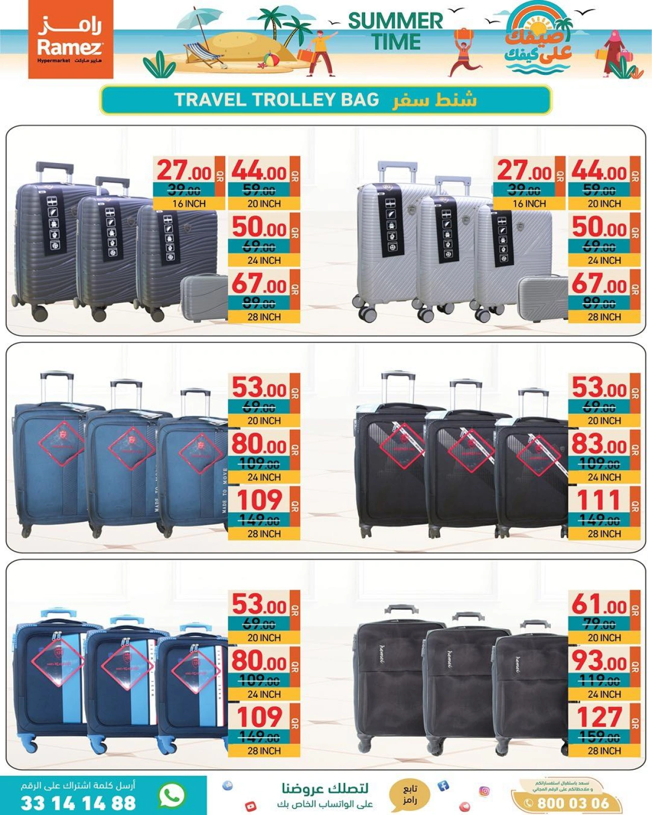 Page 23 |Summer Deals at Ramez Markets Qatar