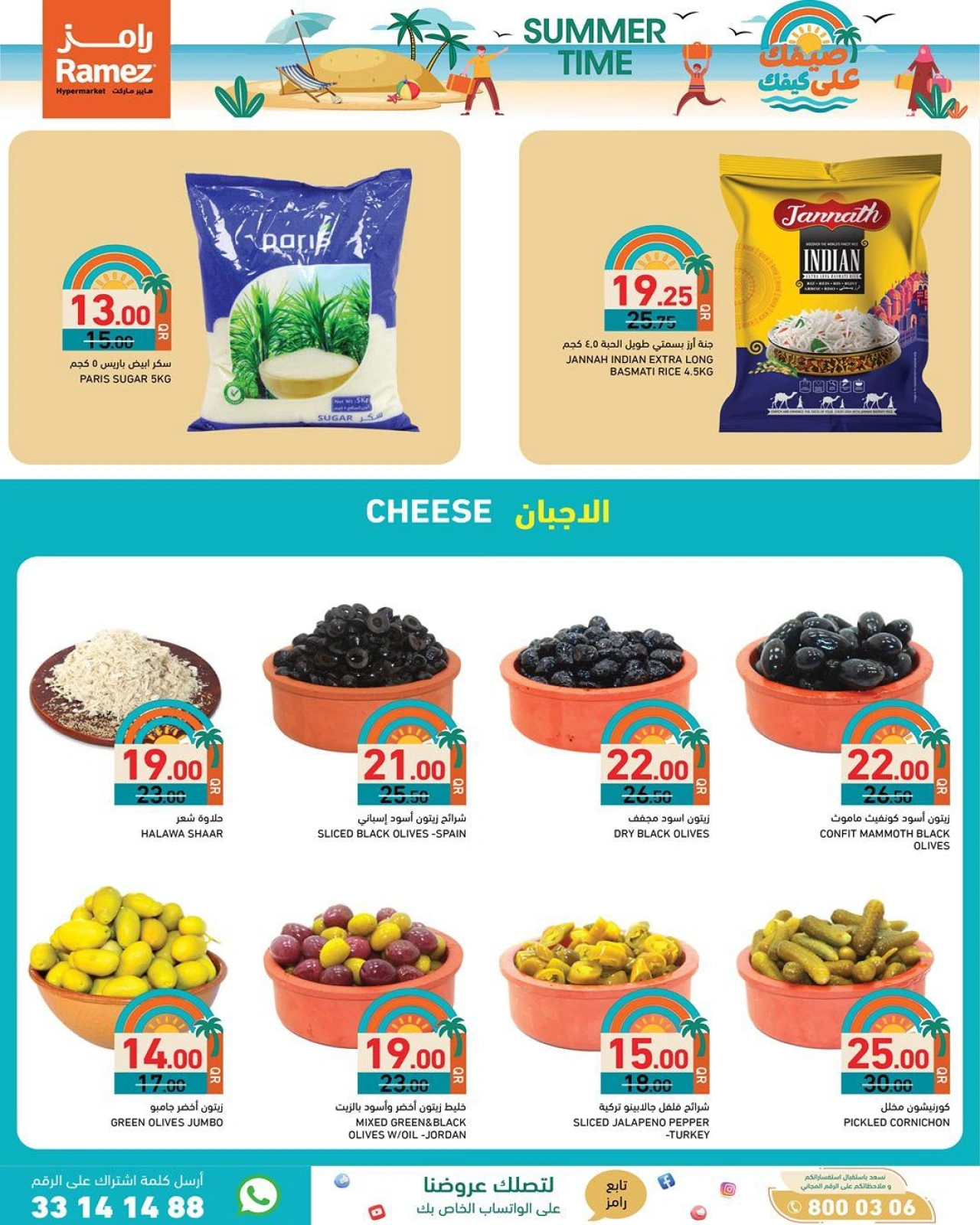 Page 5 |Summer Deals at Ramez Markets Qatar
