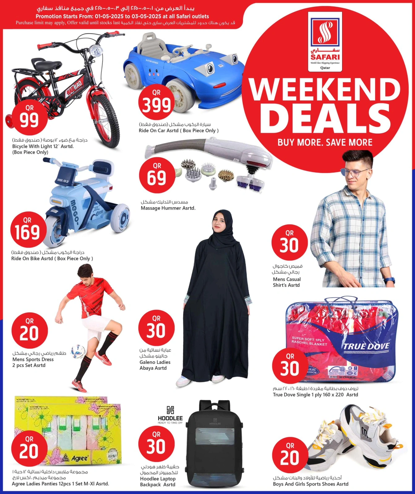 Page 6 |Weekend Deals at Safari hypermarket Qatar