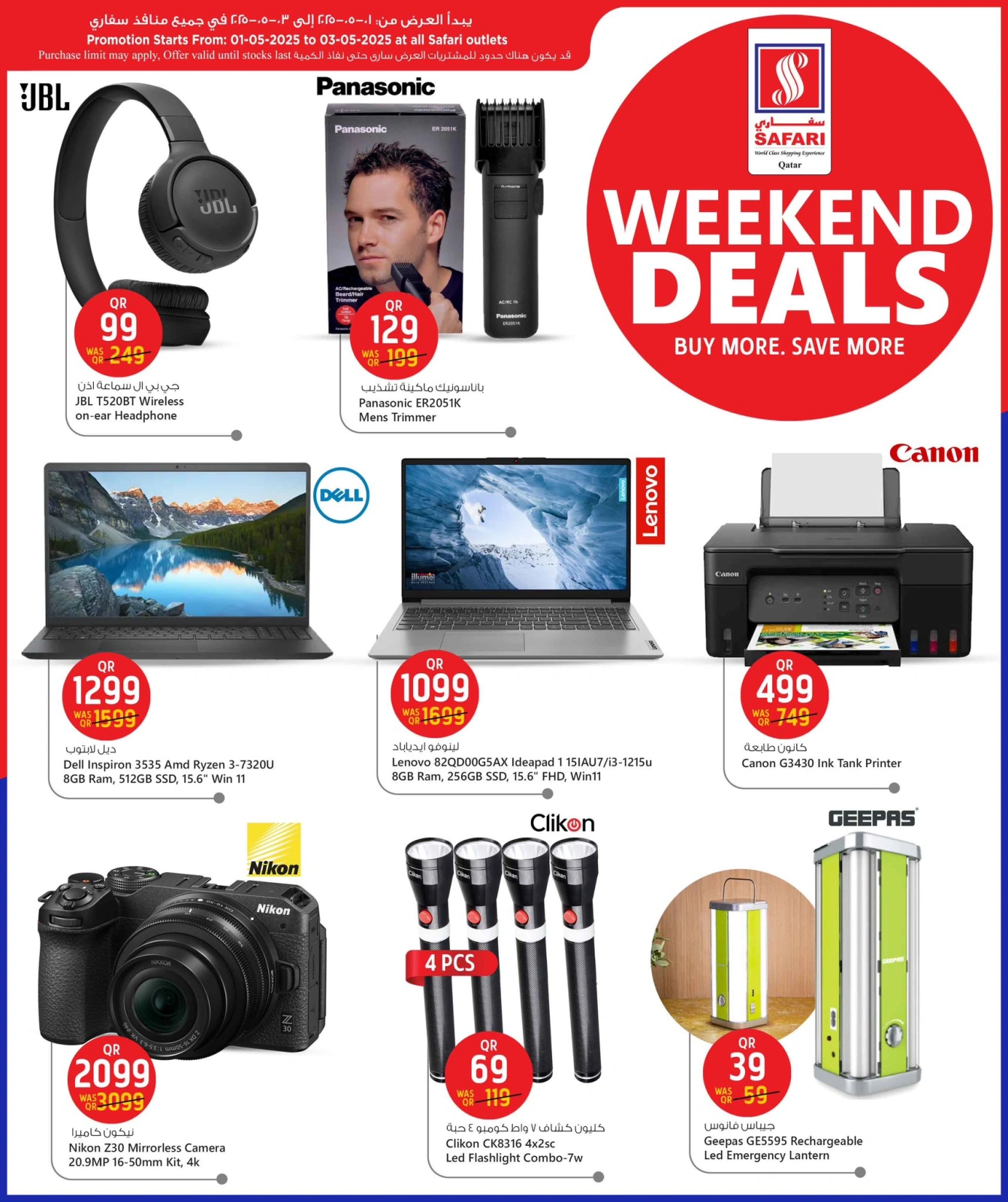 Page 8 |Weekend Deals at Safari hypermarket Qatar