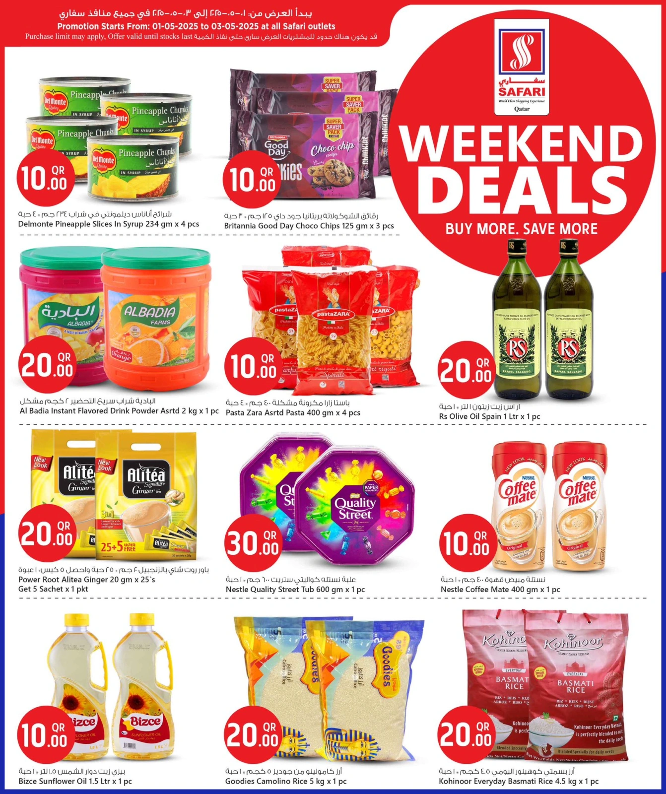 Page 4 |Weekend Deals at Safari hypermarket Qatar