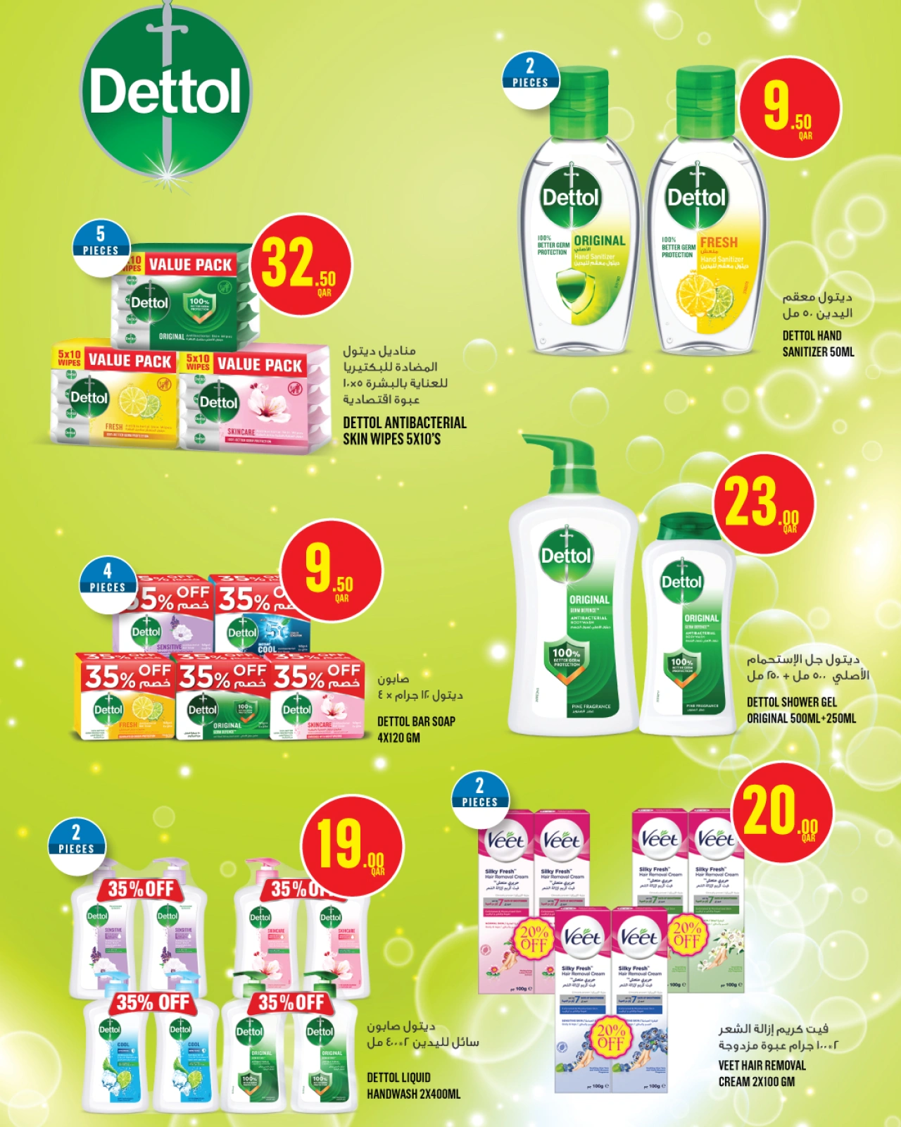Page 28 |Catalogue Beauté EN Monoprix Qatar