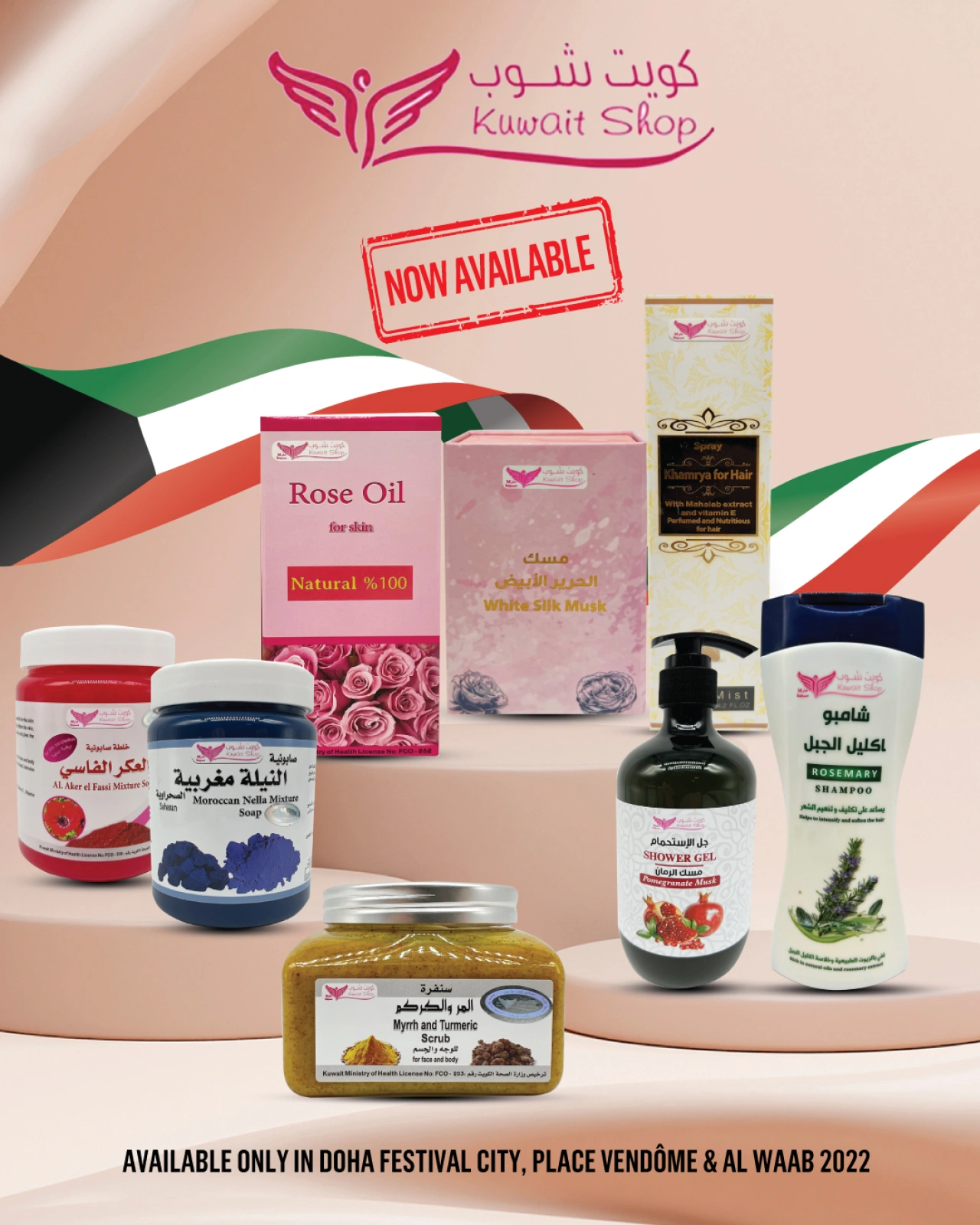 Page 17 |Catalogue Beauté EN Monoprix Qatar