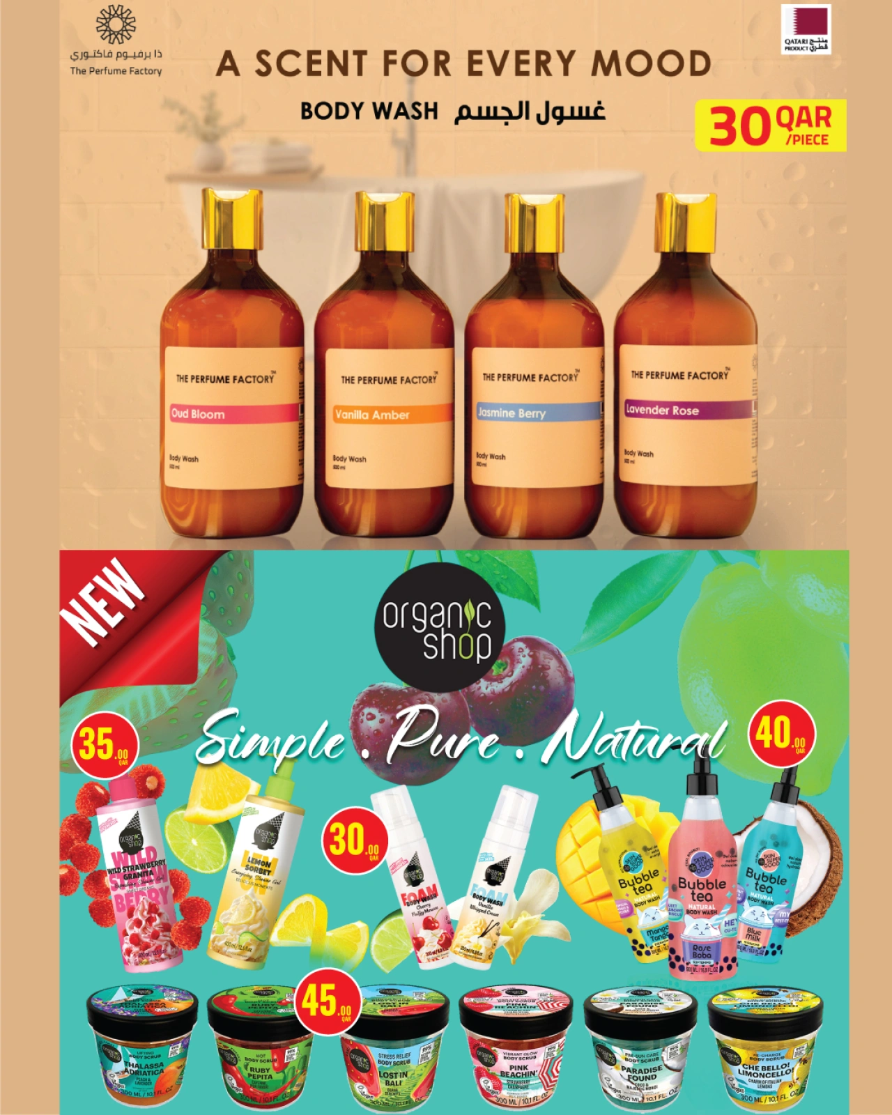 Page 16 |Catalogue Beauté EN Monoprix Qatar
