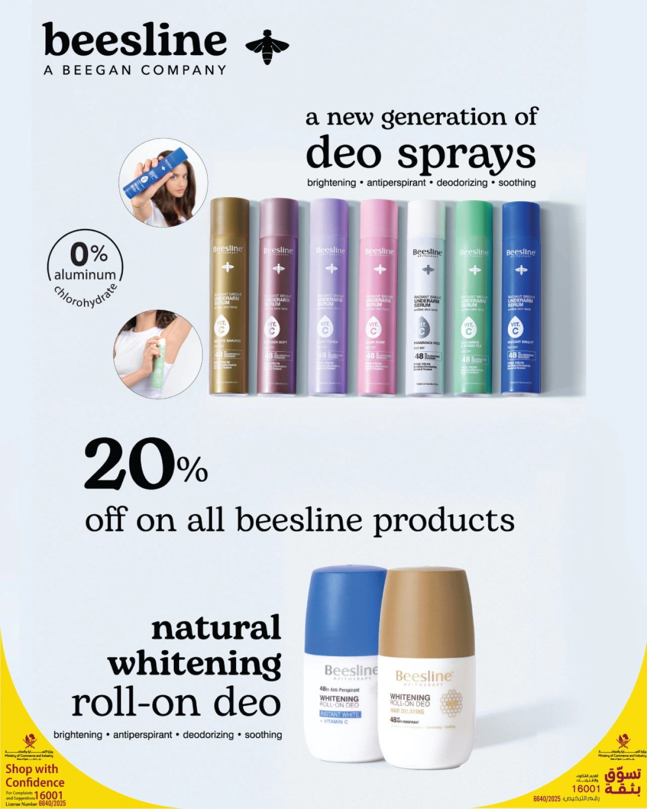 Page 15 |Catalogue Beauté EN Monoprix Qatar