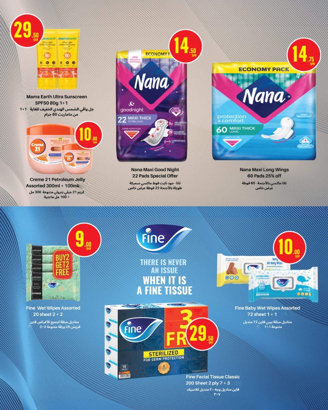Page 29 |Catalogue Beauté EN Monoprix Qatar