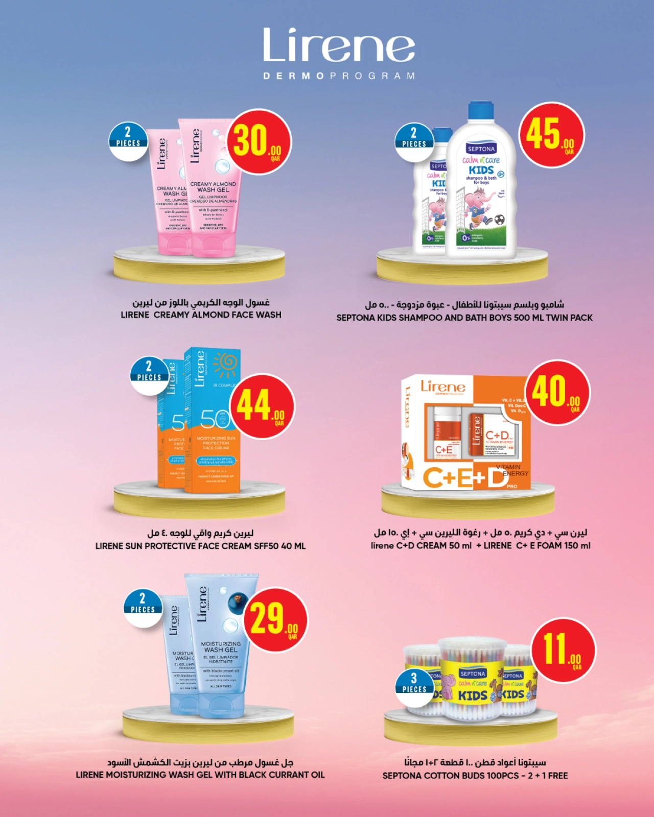 Page 24 |Catalogue Beauté EN Monoprix Qatar