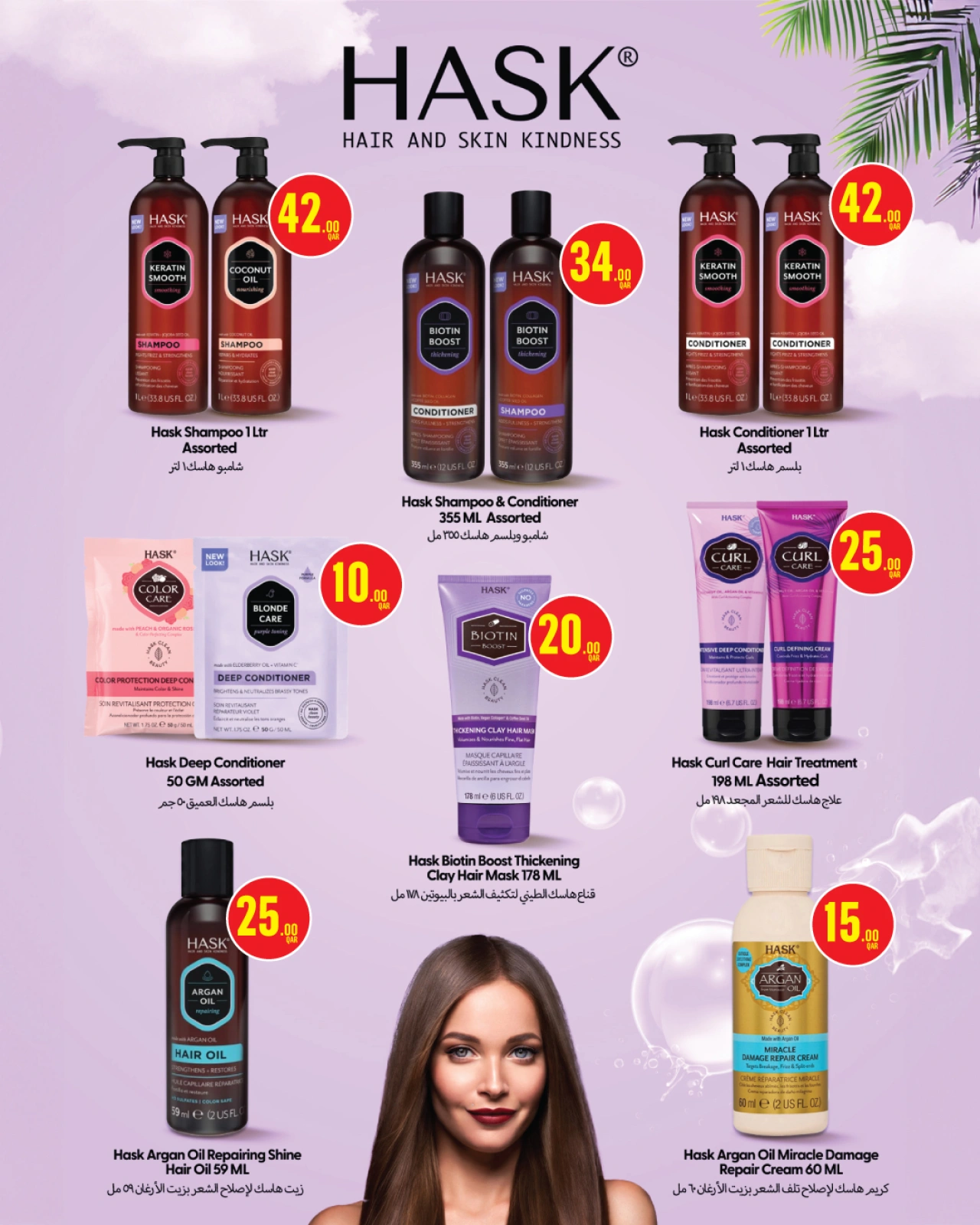 Page 13 |Catalogue Beauté EN Monoprix Qatar