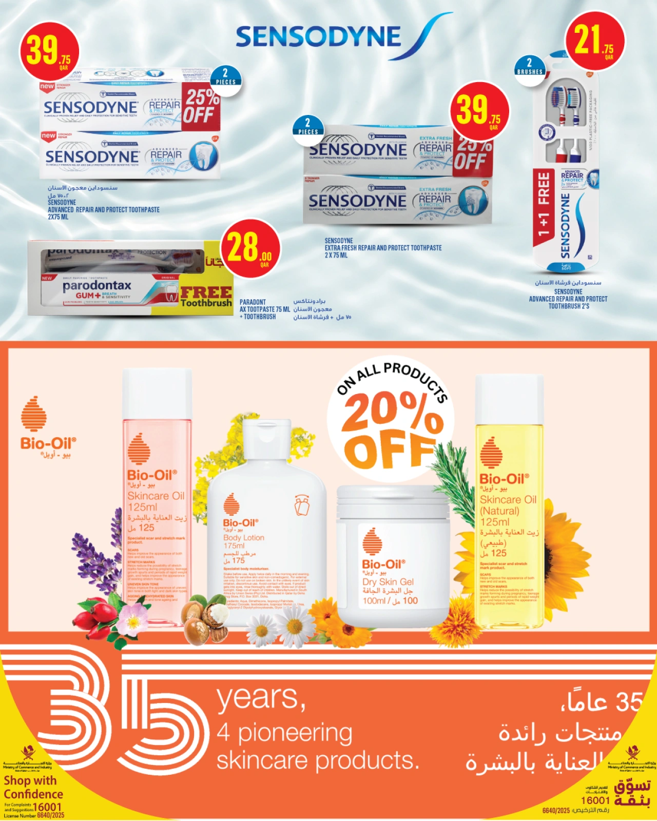 Page 27 |Catalogue Beauté EN Monoprix Qatar