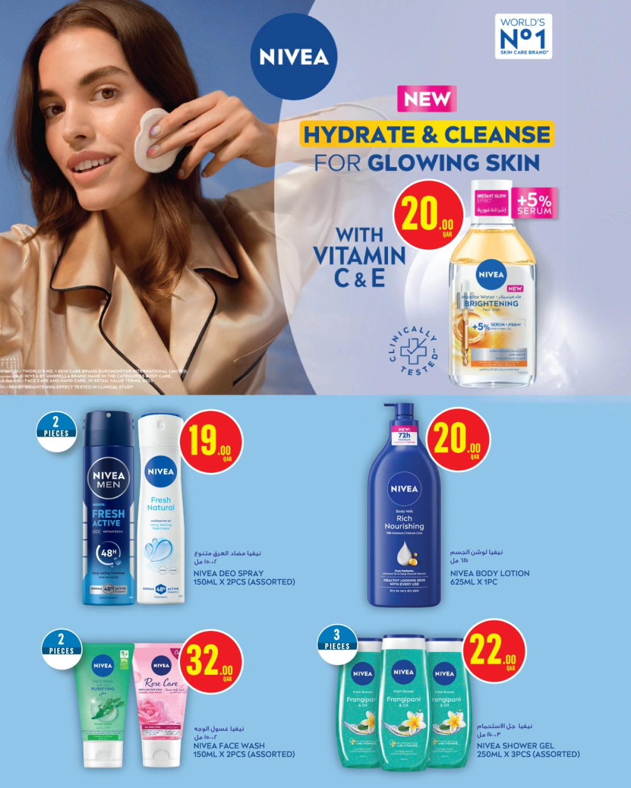 Page 14 |Catalogue Beauté EN Monoprix Qatar
