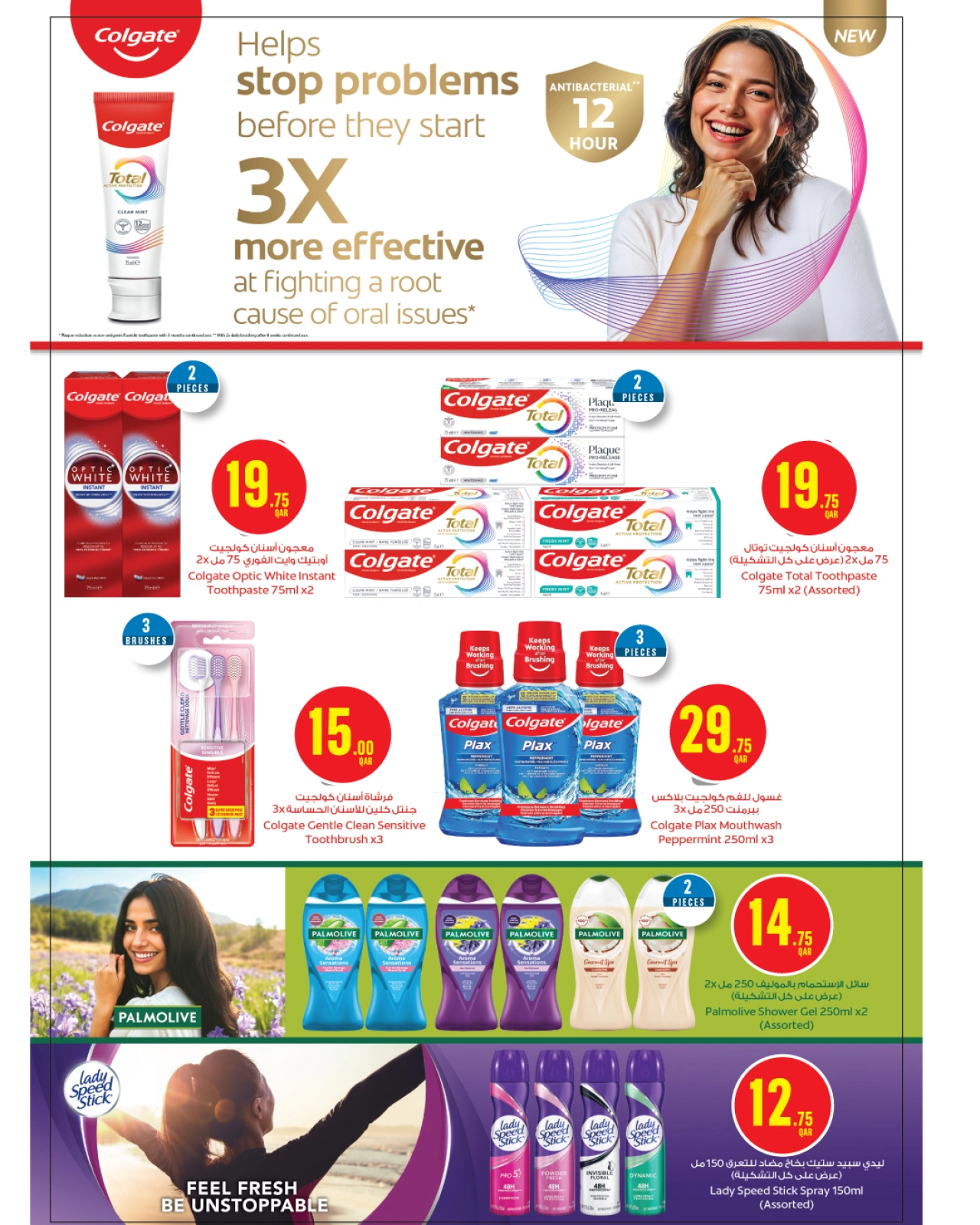Page 19 |Catalogue Beauté EN Monoprix Qatar