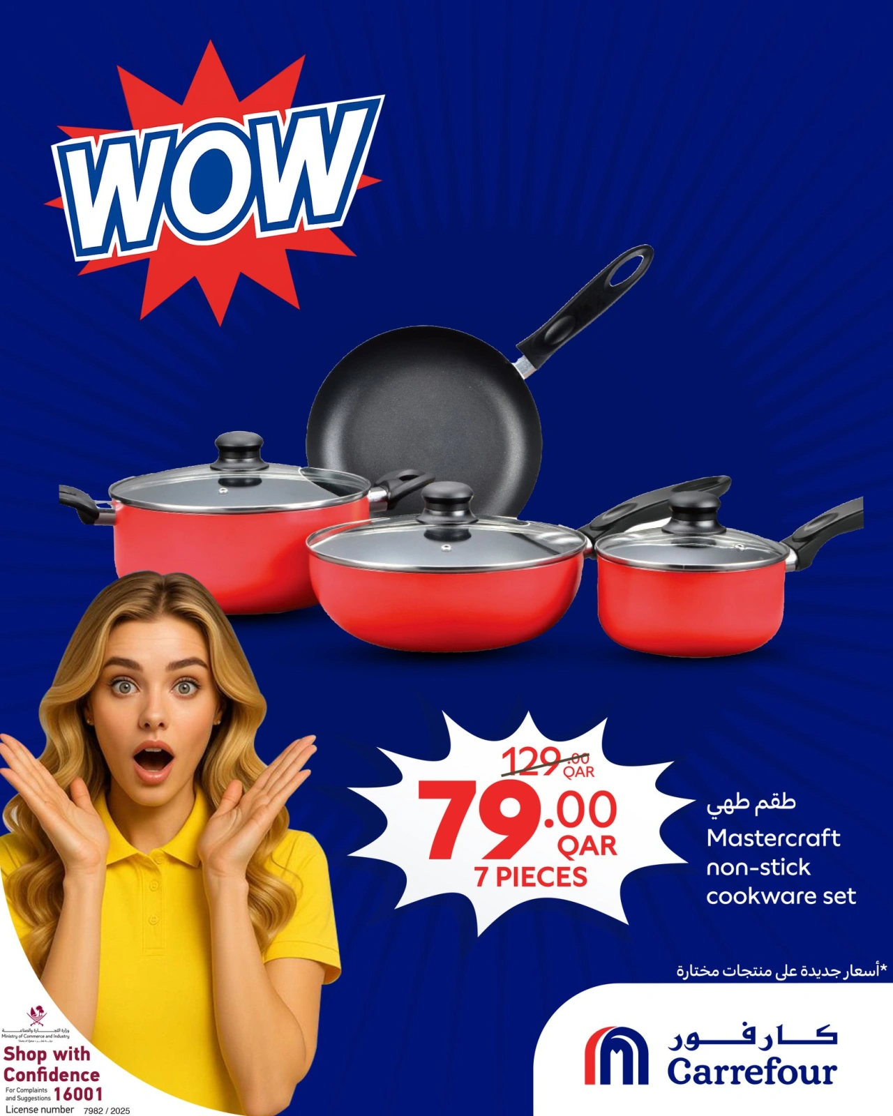 Page 4 |WOW Deals at Carrefour Qatar