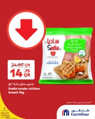 صفحة 6 |توفير كبير لدي كارفور قطر
