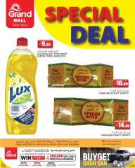 Page 1 |Special Offers - Asian City Branch at Grand Hypermarket Qatar