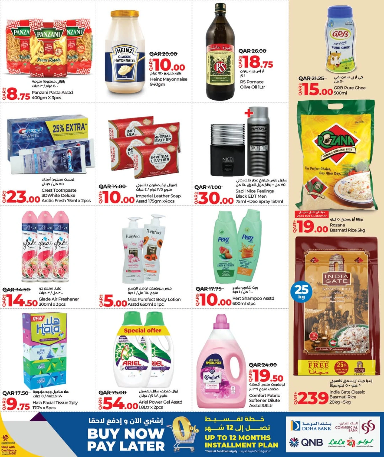 Page 7 |Weekly Prices at lulu Qatar