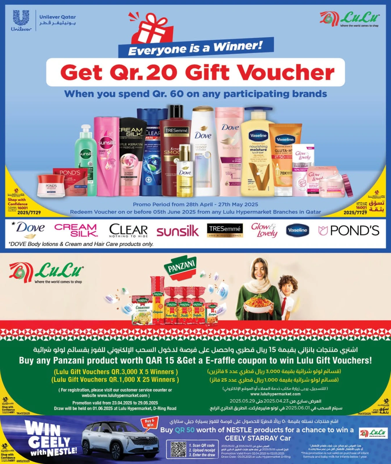 Page 4 |Weekly Prices at lulu Qatar
