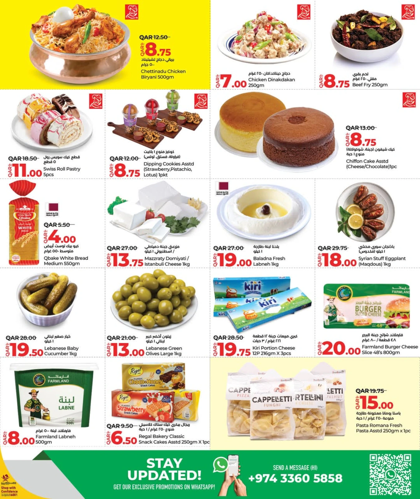 Page 9 |Weekly Prices at lulu Qatar