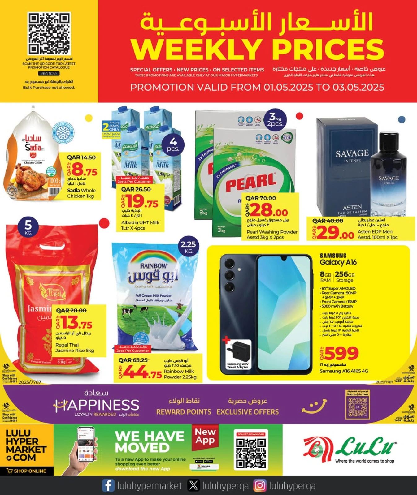Page 1 |Weekly Prices at lulu Qatar