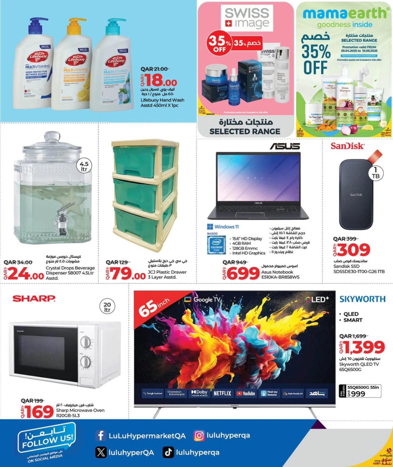 Page 6 |Weekly Prices at lulu Qatar