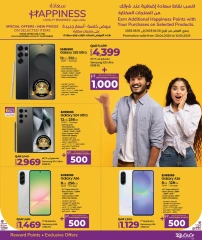 Página 1 |ofertas de felicidad en lulu Katar