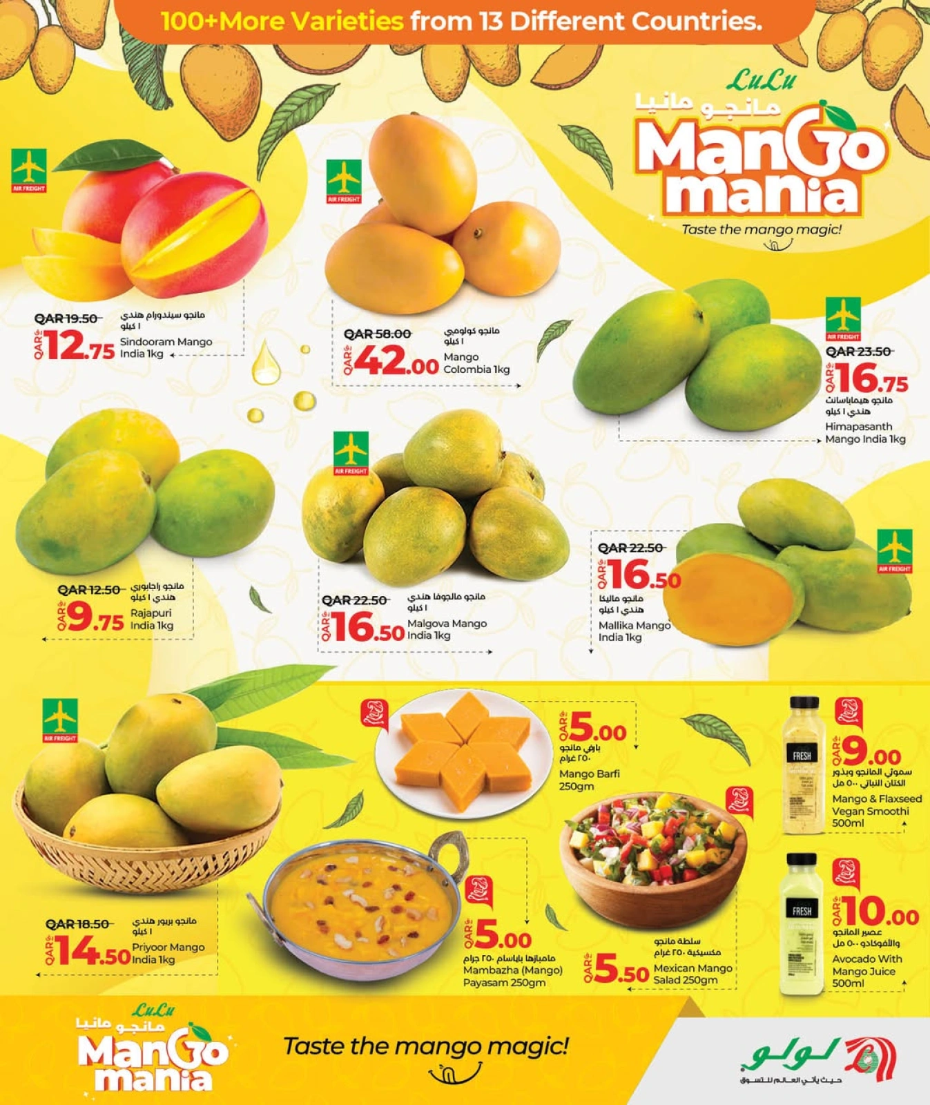 Page 4 |Mango Mania Deals at lulu Qatar