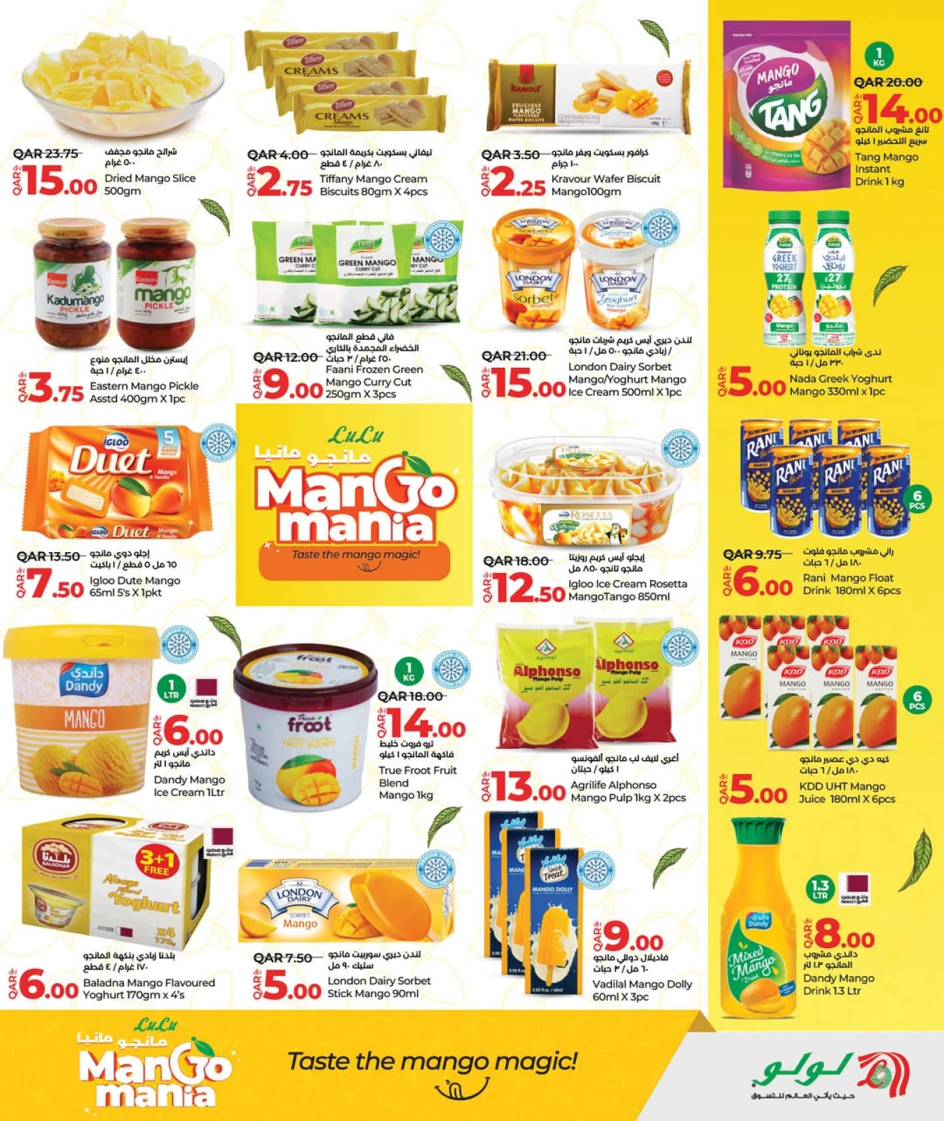 Page 2 |Mango Mania Deals at lulu Qatar
