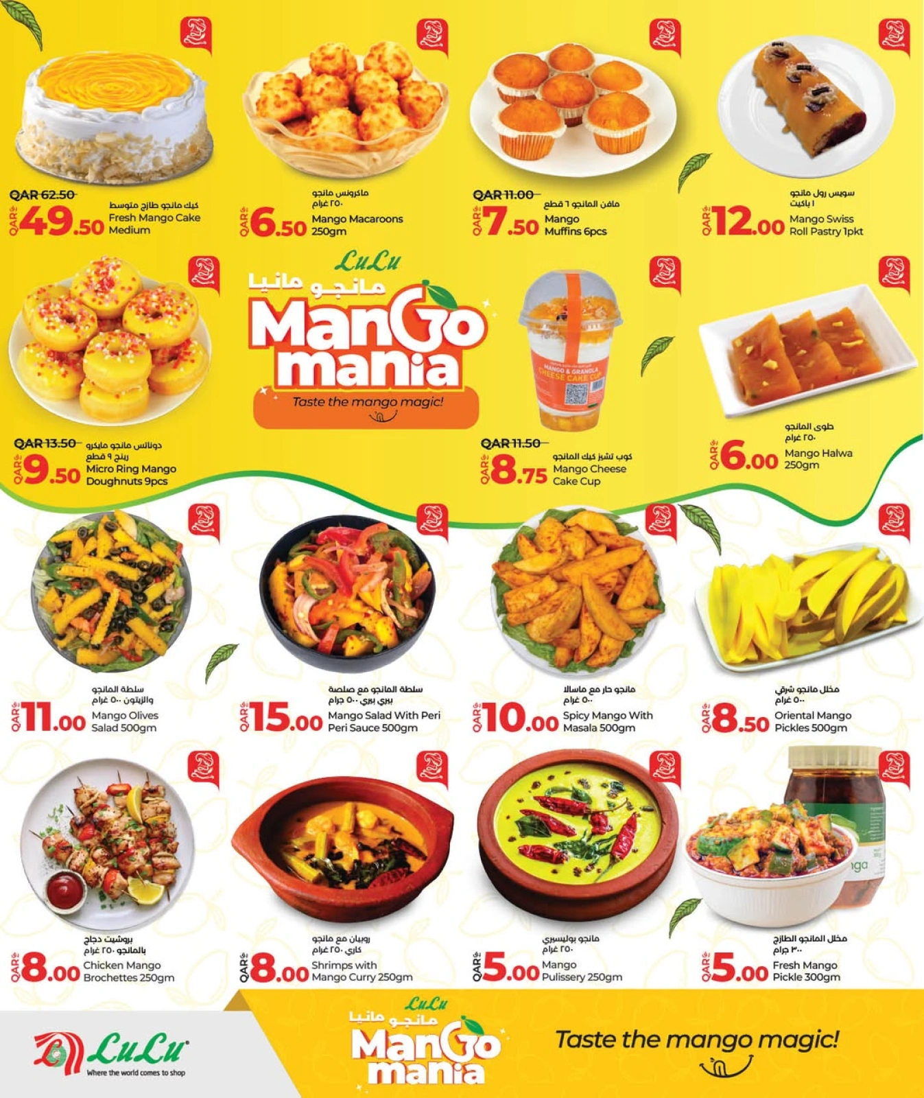 Page 3 |Mango Mania Deals at lulu Qatar