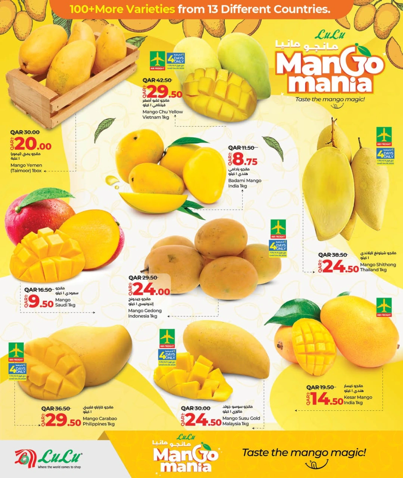Page 5 |Mango Mania Deals at lulu Qatar