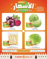 Page 2 |meilleur prix EN Souq Al Baladi Qatar