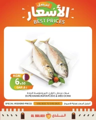 Page 5 |meilleur prix EN Souq Al Baladi Qatar