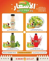 Page 4 |meilleur prix EN Souq Al Baladi Qatar