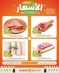 Page 7 |meilleur prix EN Souq Al Baladi Qatar