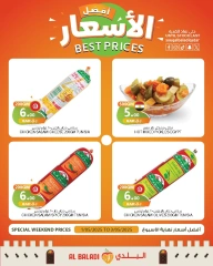 Page 8 |meilleur prix EN Souq Al Baladi Qatar