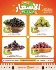 Page 9 |meilleur prix EN Souq Al Baladi Qatar