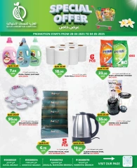 Page 4 |Promotions spéciales EN Complexes de consommation du Qatar Qatar
