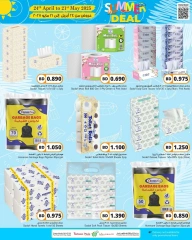Page 5 |Weekend Deals at Bahrain Pride Bahrain