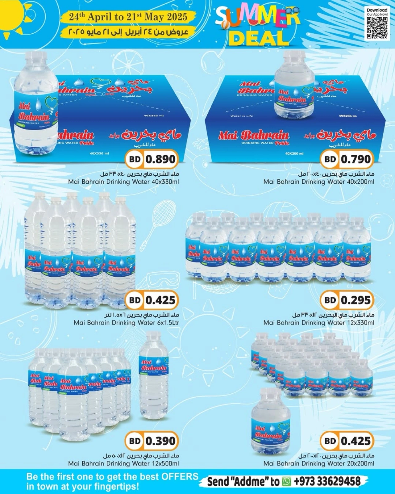 Page 2 |Weekend Deals at Bahrain Pride Bahrain