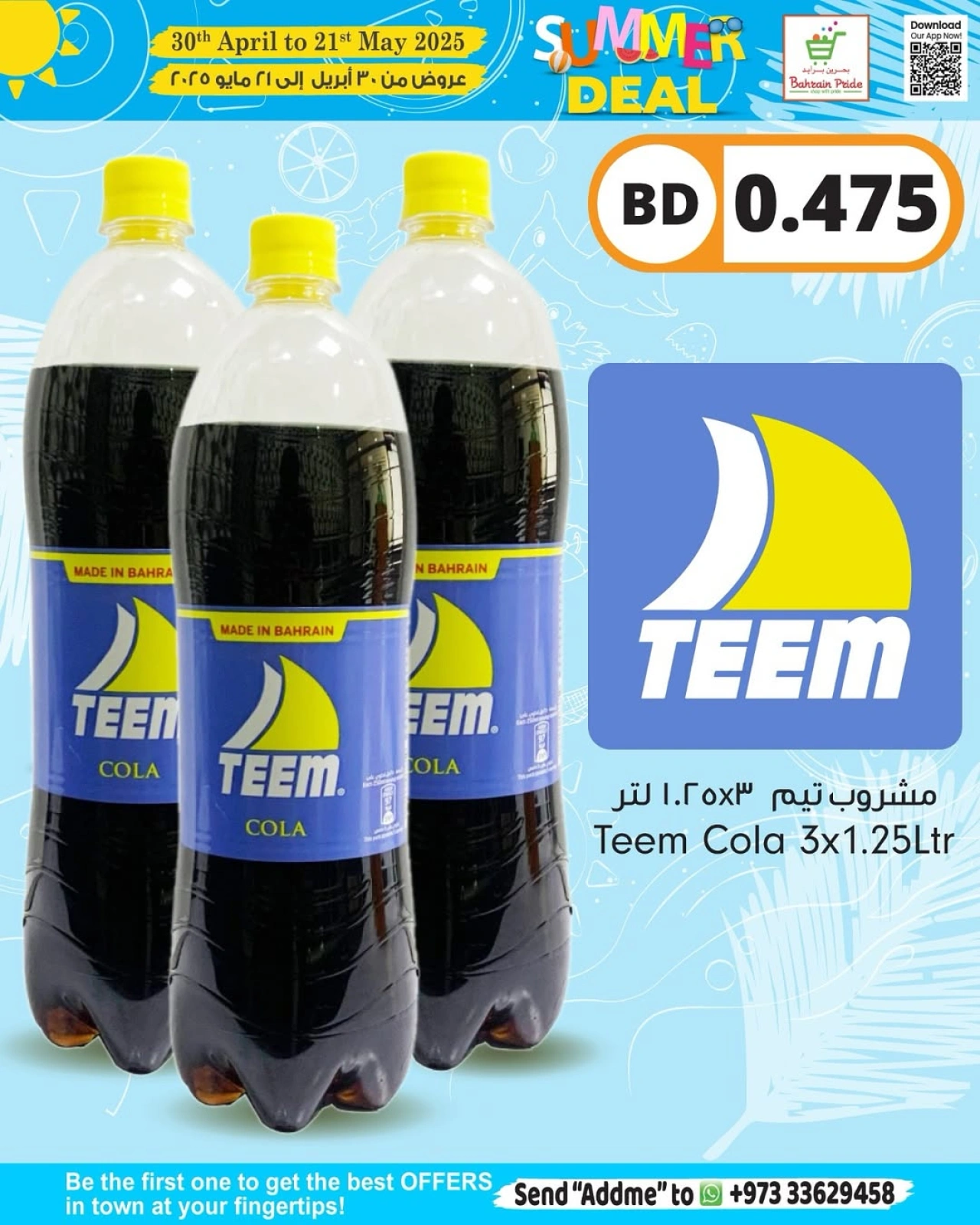 Page 6 |Weekend Deals at Bahrain Pride Bahrain