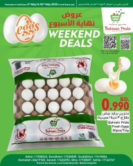 Page 1 |Weekend Deals at Bahrain Pride Bahrain