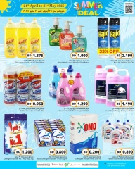 Page 3 |Weekend Deals at Bahrain Pride Bahrain