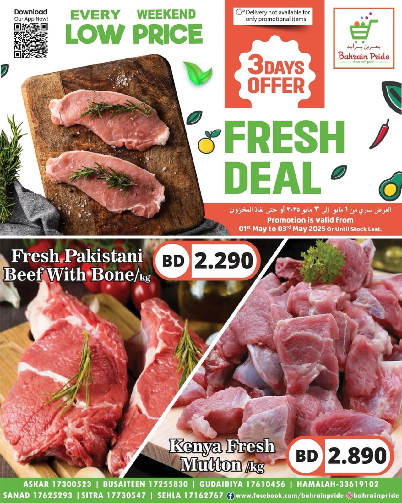 Page 8 |Weekend Deals at Bahrain Pride Bahrain