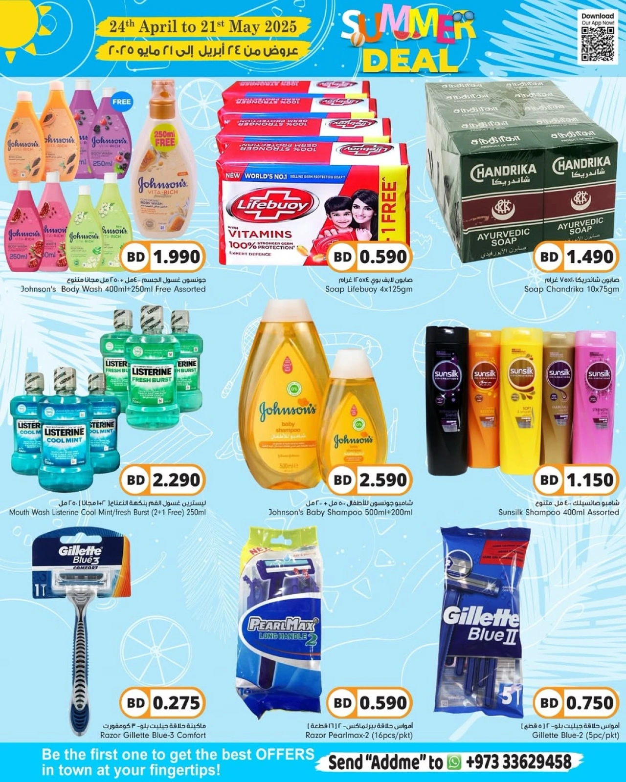 Page 4 |Weekend Deals at Bahrain Pride Bahrain