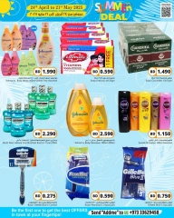 Page 4 |Weekend Deals at Bahrain Pride Bahrain